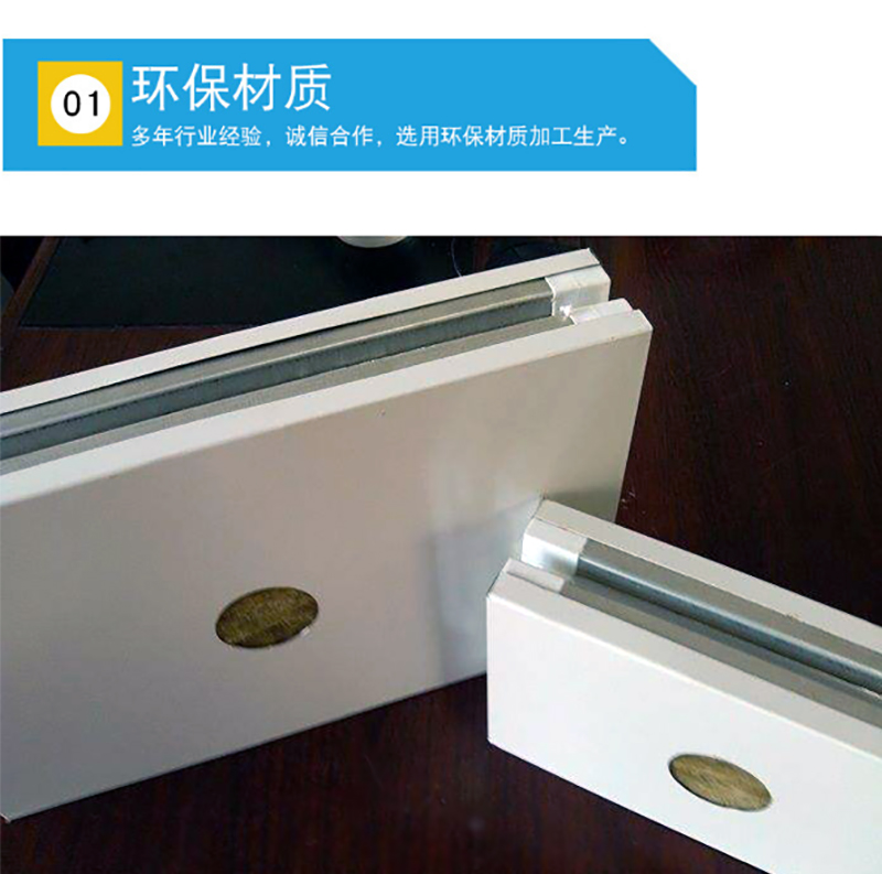湖南正普净化科技有限江南体育(中国)官方网站-JIANGNAN SPORTS
,湘潭彩钢夹芯板销售,湘潭彩钢板销售