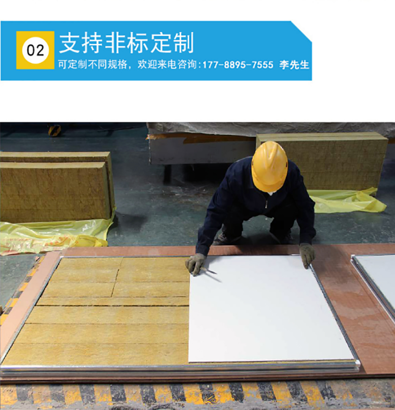 湖南正普净化科技有限江南体育(中国)官方网站-JIANGNAN SPORTS
,湘潭彩钢夹芯板销售,湘潭彩钢板销售