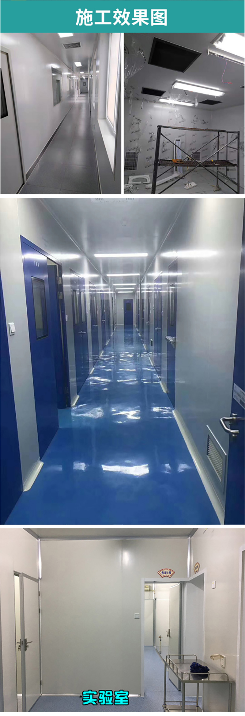湖南正普净化科技有限江南体育(中国)官方网站-JIANGNAN SPORTS
,湘潭彩钢夹芯板销售,湘潭彩钢板销售