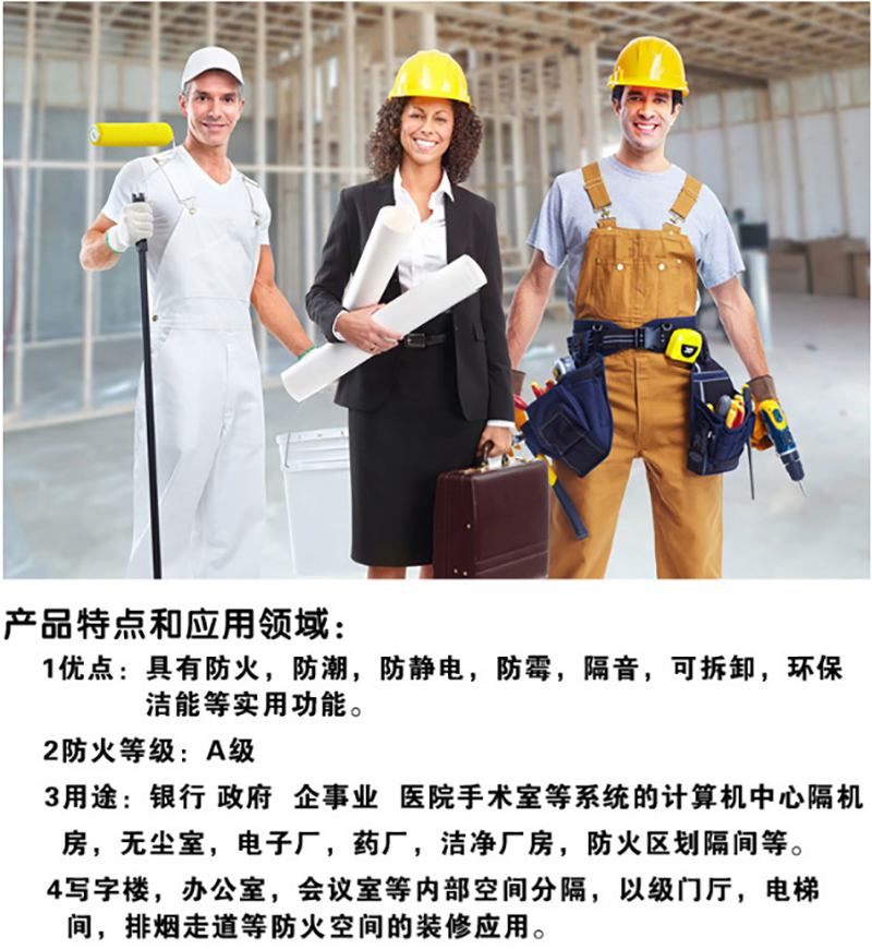 湖南正普净化科技有限江南体育(中国)官方网站-JIANGNAN SPORTS
,湘潭彩钢夹芯板销售,湘潭彩钢板销售