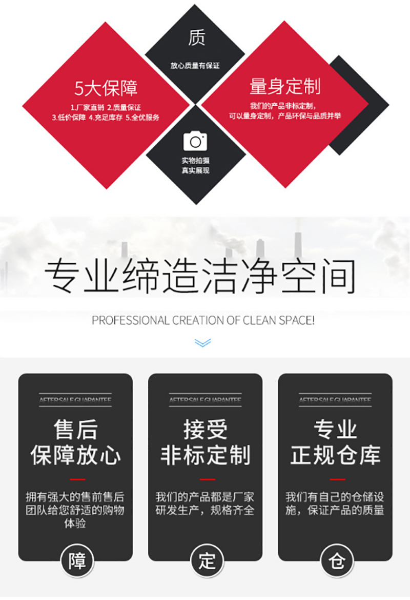 湖南正普净化科技有限江南体育(中国)官方网站-JIANGNAN SPORTS
,湘潭彩钢夹芯板销售,湘潭彩钢板销售