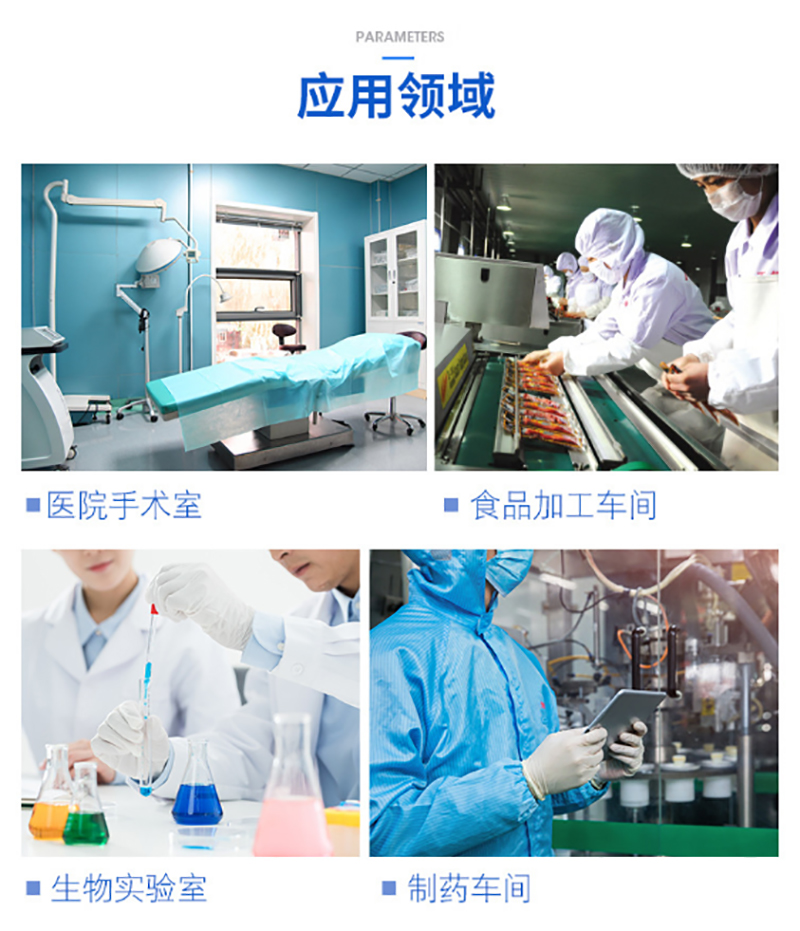 湖南正普净化科技有限江南体育(中国)官方网站-JIANGNAN SPORTS
,湘潭彩钢夹芯板销售,湘潭彩钢板销售