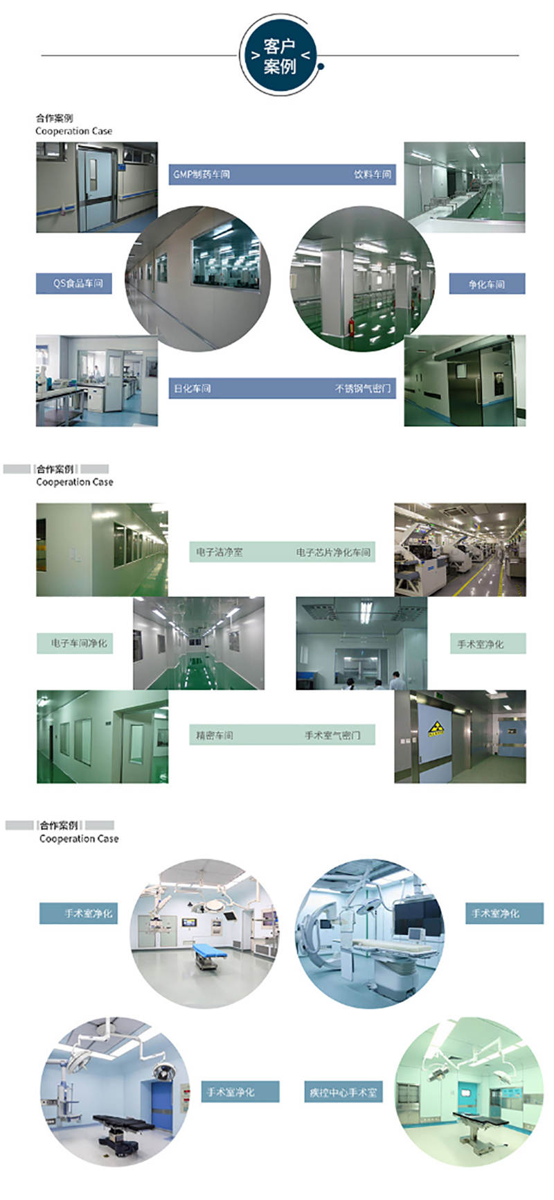 湖南正普净化科技有限江南体育(中国)官方网站-JIANGNAN SPORTS
,湘潭彩钢夹芯板销售,湘潭彩钢板销售