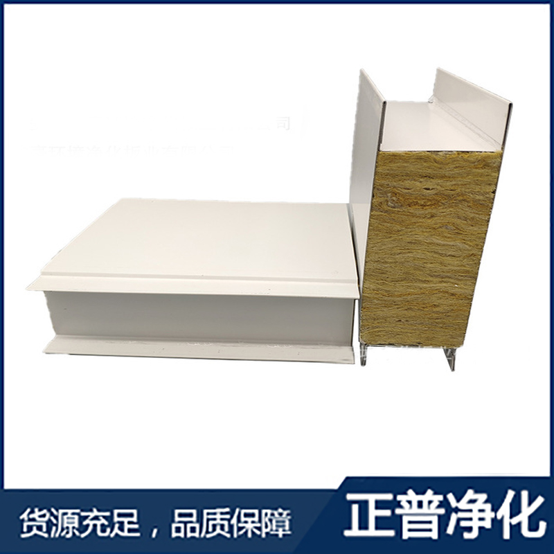 湖南正普净化科技有限江南体育(中国)官方网站-JIANGNAN SPORTS
,湘潭彩钢夹芯板销售,湘潭彩钢板销售