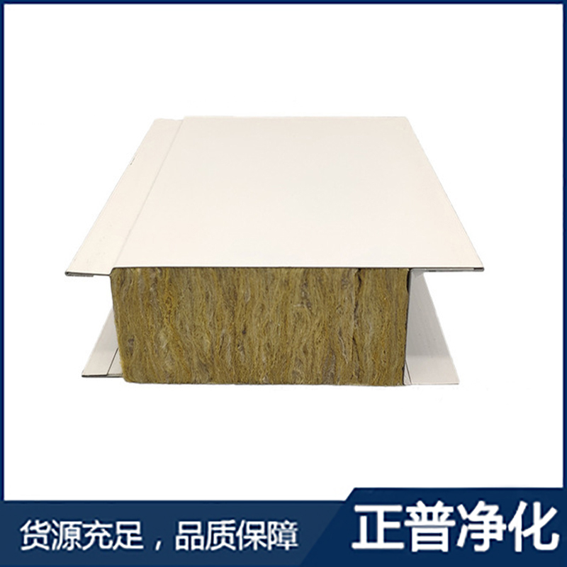 湖南正普净化科技有限江南体育(中国)官方网站-JIANGNAN SPORTS
,湘潭彩钢夹芯板销售,湘潭彩钢板销售